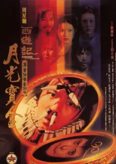 花散段综艺画面参考图